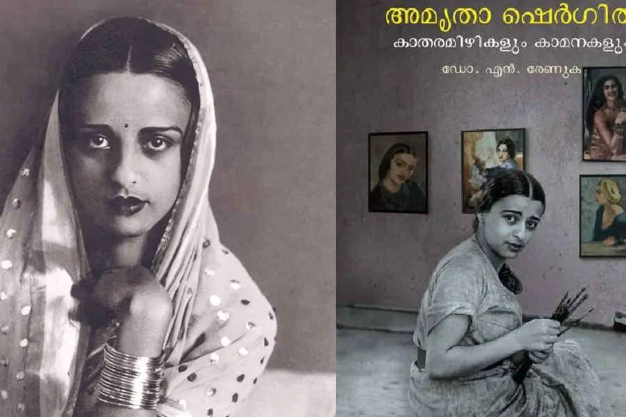 അമൃതാ ഷെര്ഗില്: ആസക്തയായ ചിത്രകാരിയുടെ വിഷാദത്തിന്റെയും ഉന്മാദത്തിന്റെയും നിറക്കൂട്ടുകള്
