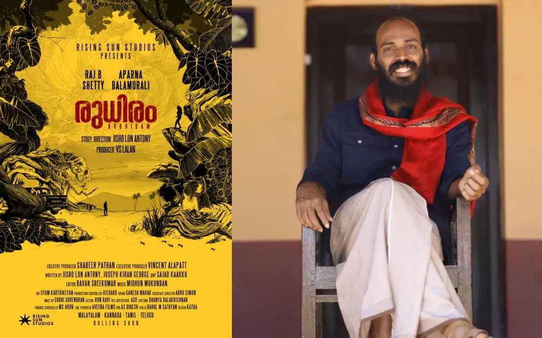 രുധിരം സിനിമയുടെ പോസ്റ്റർ, രാജ് ബി ഷെട്ടി | ഫോട്ടോ: www.instagram.com/rajbshetty/