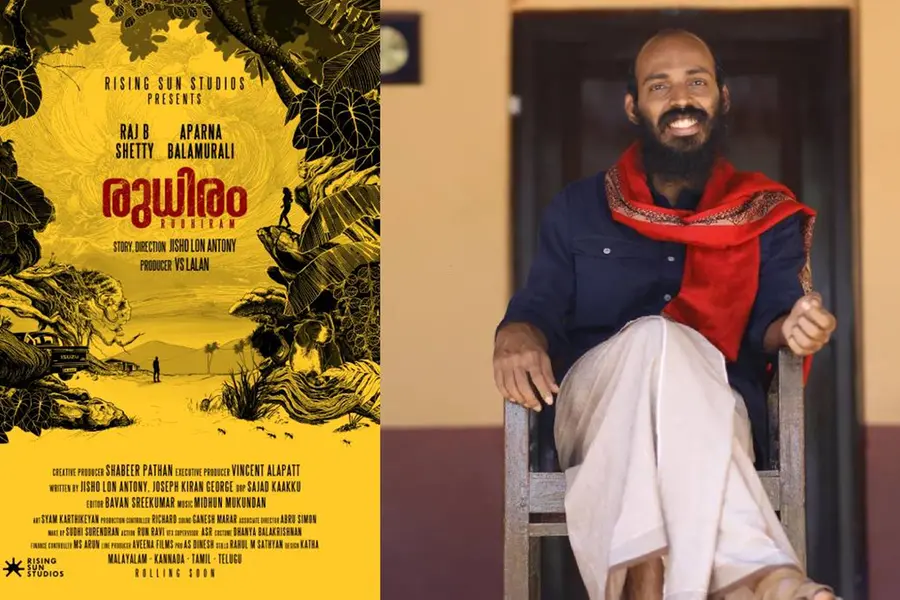 രാജ് ബി. ഷെട്ടി മലയാളത്തിലേക്ക്, മത്സരിച്ച് അഭിനയിക്കാന് അപര്ണയും; രുധിരം ഫസ്റ്റ്ലുക്ക്