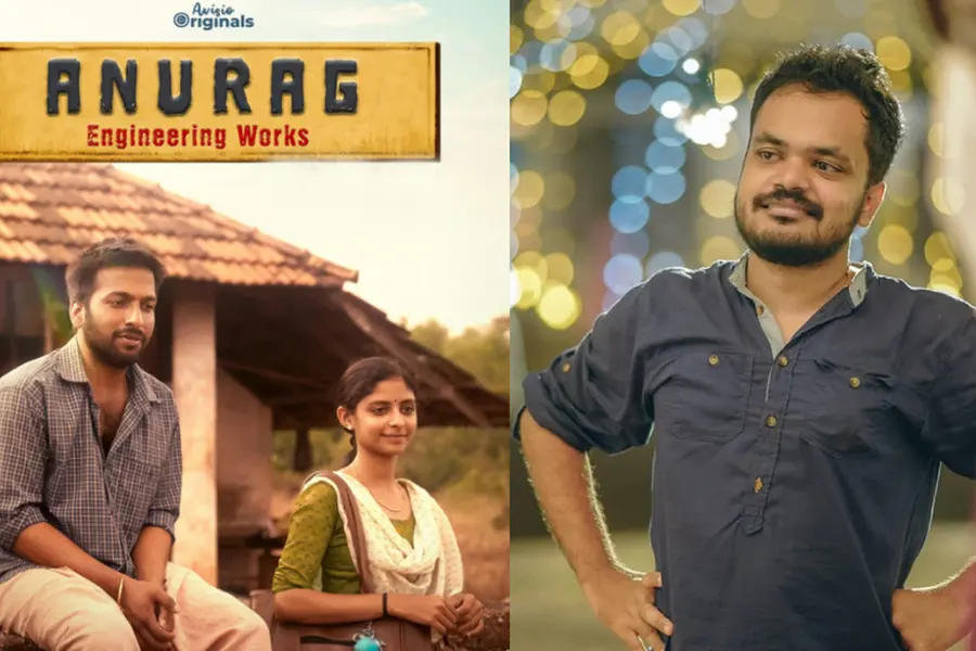 അനുരാഗ് എഞ്ചിനീയറിങ് വര്ക്സ് സിനിമയ്ക്ക് വെച്ച കഥ, ബമ്പറടിച്ച സന്തോഷമെന്ന് സംവിധായകന്