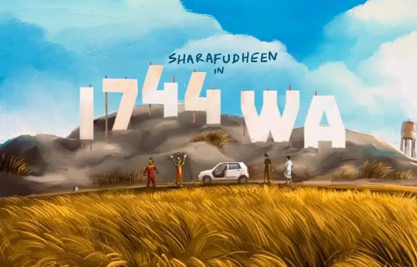 '1744 വൈറ്റ് ആള്‍ട്ടോ' പോസ്റ്റര്‍