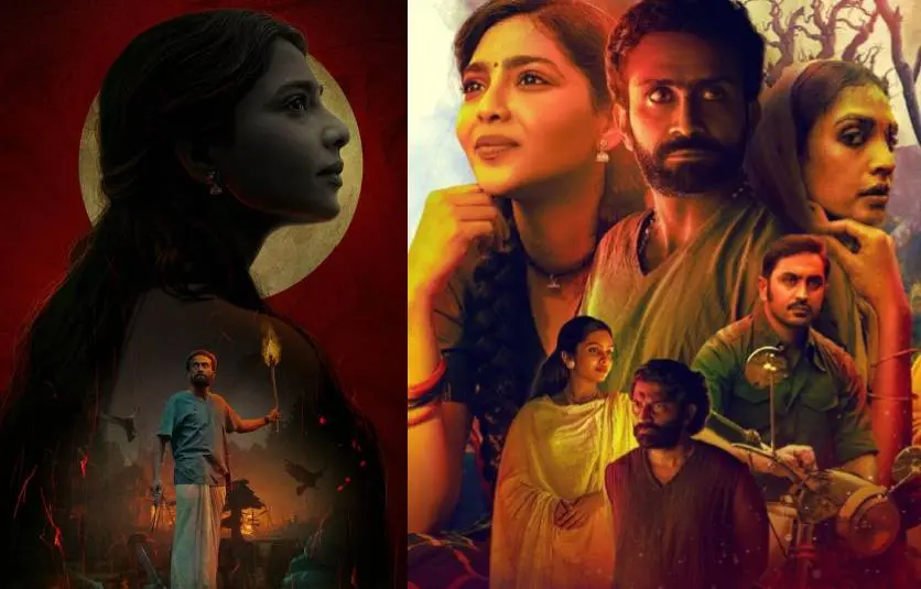 കുമാരി പോസ്റ്റർ