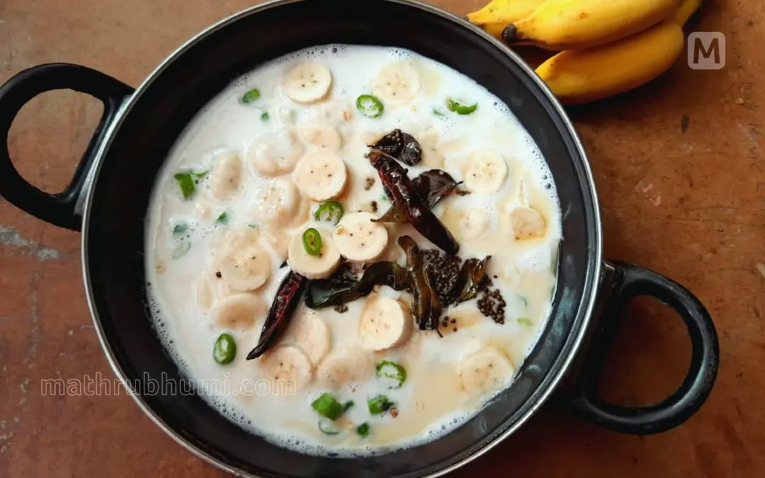 കേള്യ ഗൊജ്ജു