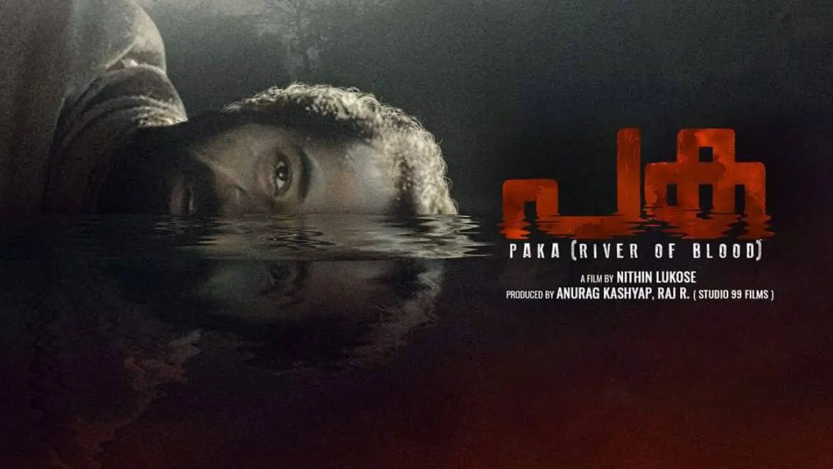 Photo-facebook.com/pakathefilm
