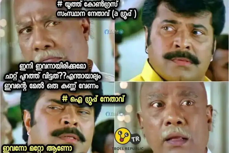 ഗ്രൂപ്പ് ചാറ്റ് ചോർന്നതിനു പിന്നില്‍ ഏതുഗ്രൂപ്പ്?; ശബരീനാഥന്‍ വിഷയത്തില്‍ ട്രോള്‍ പെരുമഴ