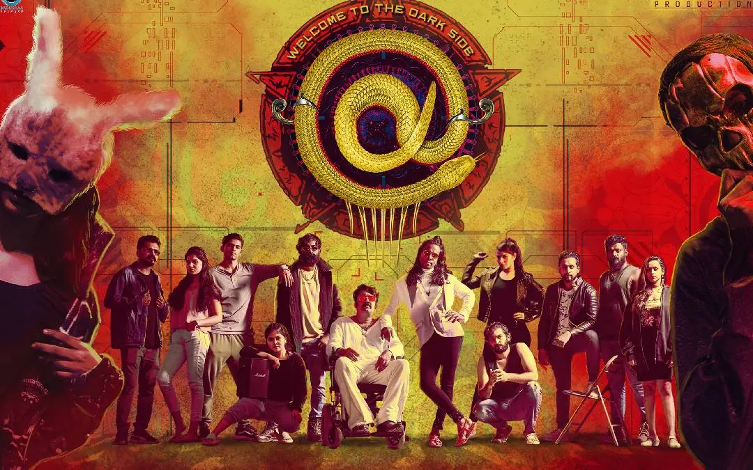 at movie poster