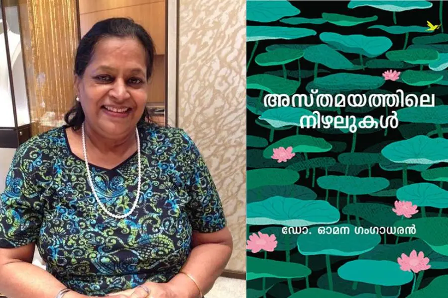 'മണിവത്തൂരിലെ ആയിരം ശിവരാത്രി'കളുടെ കഥാകാരിയില് നിന്നും പുതിയ നോവല് പിറക്കുമ്പോള്...