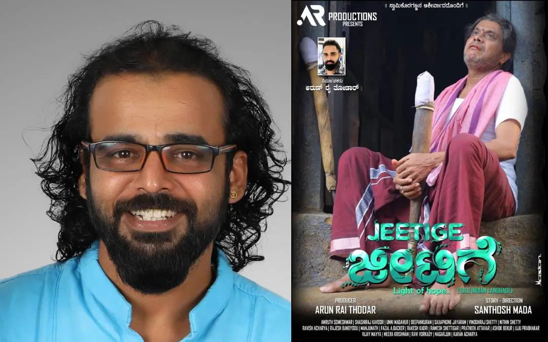 കൈതപ്രം സന്തോഷ്, ജീട്ടിഗെ സിനിമയുടെ പോസ്റ്റർ