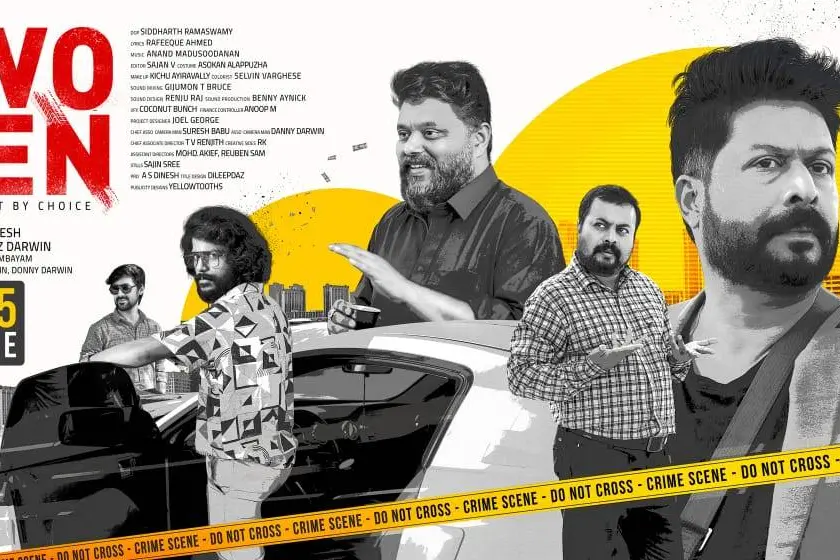 ടു മെന് ഓഗസ്റ്റ് അഞ്ചിന് തിയേറ്ററുകളിലേക്ക്