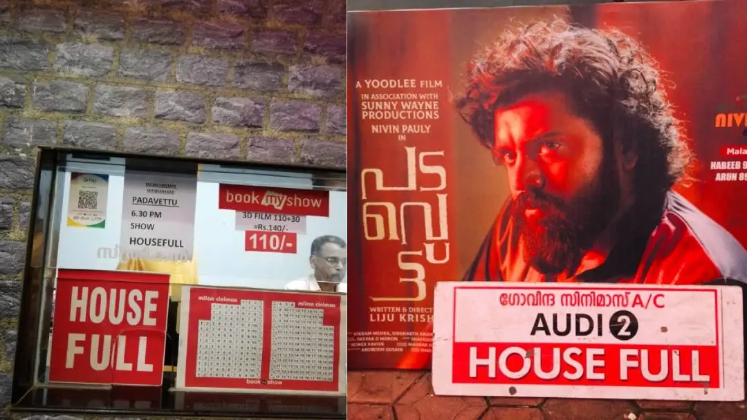 പടവെട്ട്