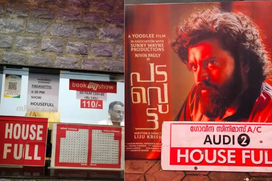 അവധി ദിനങ്ങള് ആഘോഷമാക്കി പടവെട്ട്; നിവിന്പോളി ചിത്രത്തിന് ഹൗസ്ഫുള് ഞായറാഴ്ച