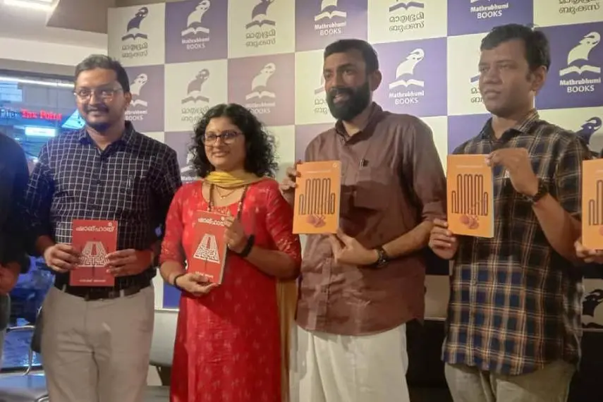 നിഖിലേഷ് മേനോന്റെ ഹനനം, സിവിക് ജോണിന്റെ ഷാങ്ഹായ് എന്നീ നോവലുകള്‍ പ്രകാശനം ചെയ്തു