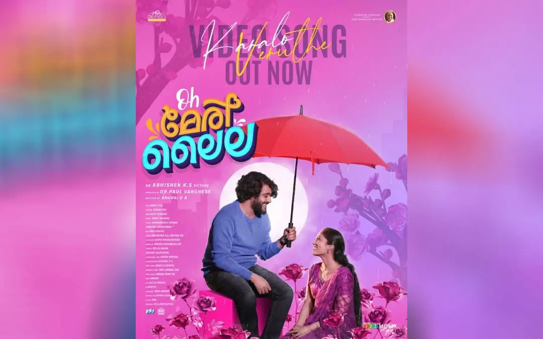 oh meri laila film
