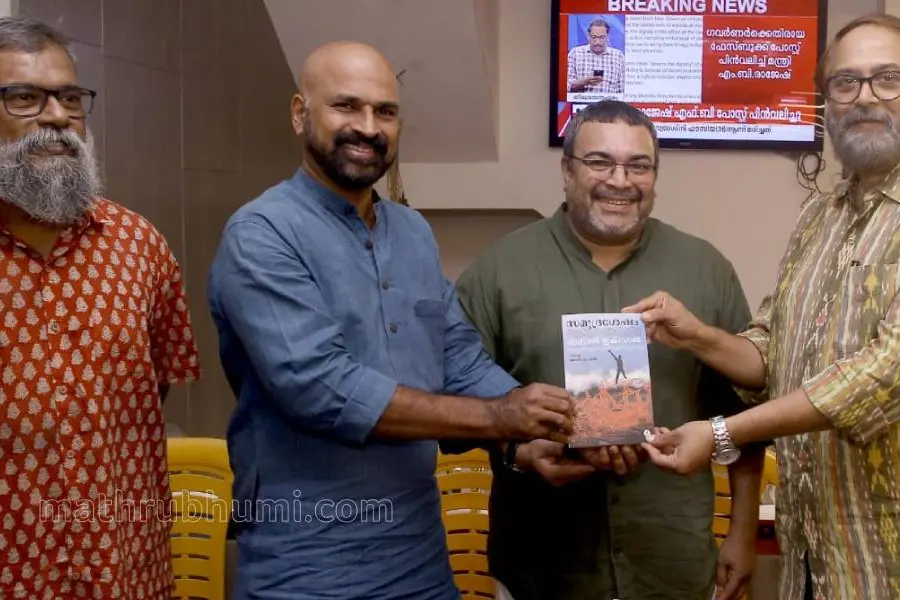 'തെക്കന് കേരളജീവിതം അടയാളപ്പെടുത്തുന്ന കൃതികള് വിരളം' -പി.കെ രാജശേഖരന്