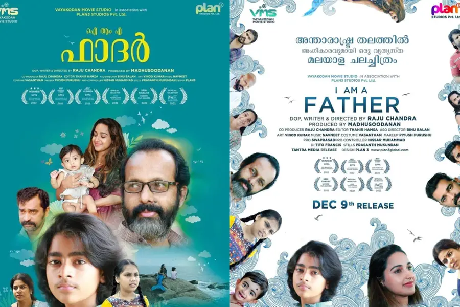 മത്സ്യകന്യക കേന്ദ്രകഥാപാത്രമായി ഒരു മലയാളചിത്രം; 'ഐ ആം എ ഫാദര്' ഡിസംബര് 9 ന്