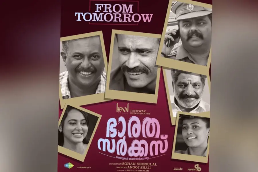 ലക്ഷ്മണൻ കാണിയുടെ ജീവിത കാഴ്ചകളുമായി 'ഭാരത സർക്കസ്' വെള്ളിയാഴ്ച മുതല്