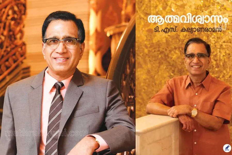 'തുണിക്കടയുണ്ടല്ലോ, സ്വര്ണക്കടകൂടി തുടങ്ങിക്കൂടേ സ്വാമീ...' നിര്ണായകമായത് ആ ചോദ്യം