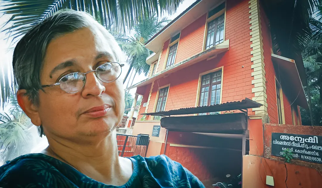 കെ. അജിത