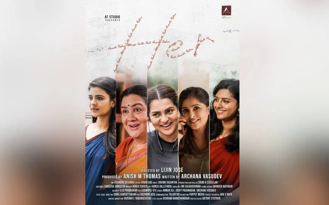 Her Movie First look Poster