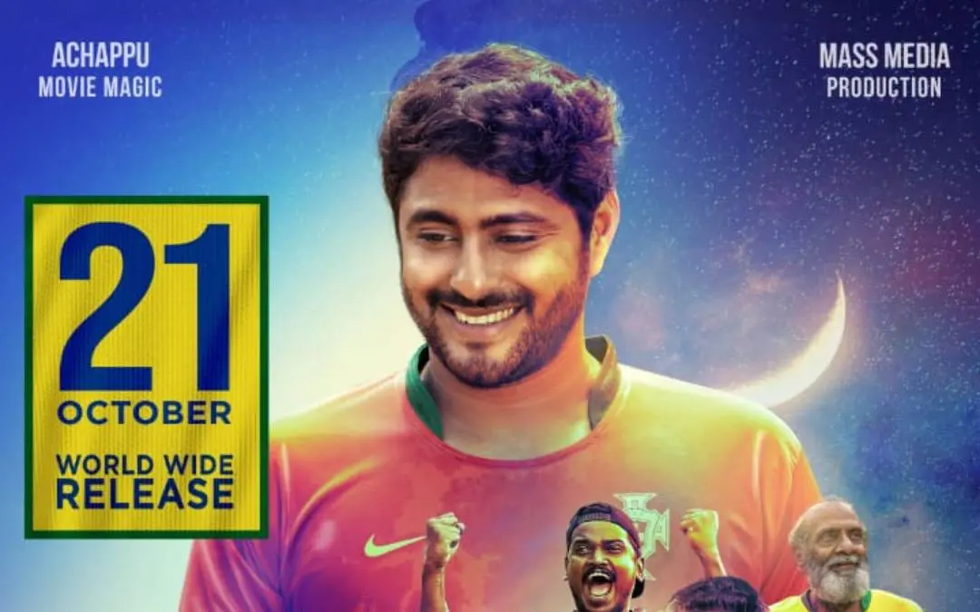 ആനപ്പറമ്പിലെ വേൾഡ് കപ്പിൽ ആന്റണി വർ​ഗീസ്