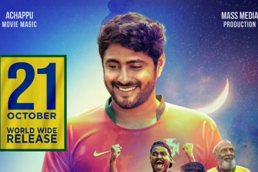 ഫുട്ബോളിന്റെ ആവേശം പ്രേക്ഷകരിലേക്ക്, 'ആനപ്പറമ്പിലെ വേൾഡ് കപ്പ്' റിലീസ് തീയതി പുറത്ത്