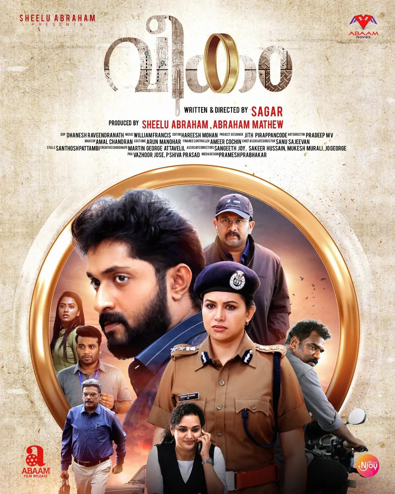 വീകം