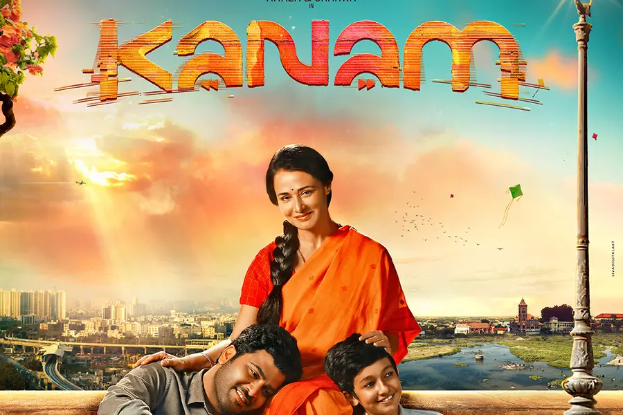 ജീവിതത്തിലെ രണ്ടാമൂഴം സാധ്യമാക്കുന്ന ടൈംമെഷീന്| Kanam Review