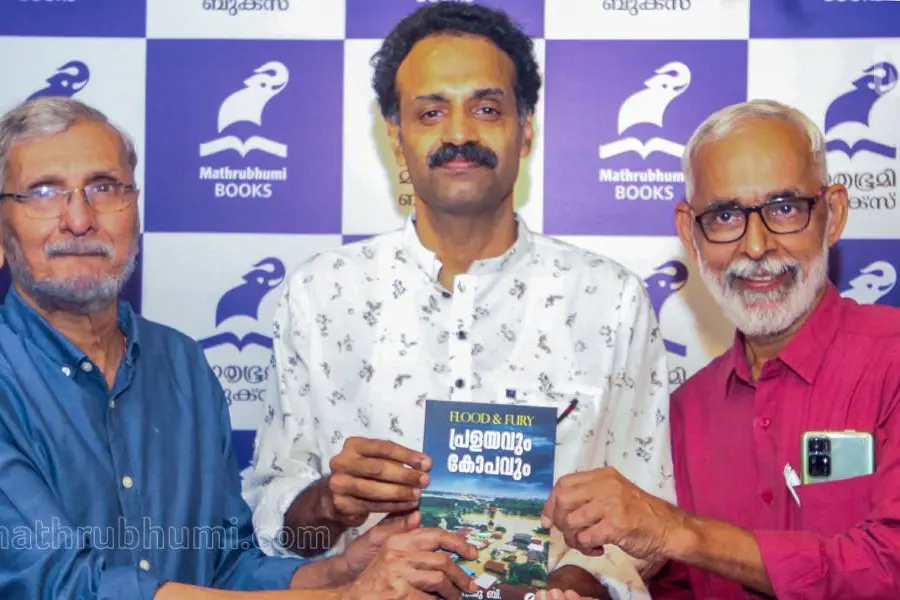 മഴ ഇപ്പോള് റൊമാന്റിക് അല്ല - എന്.എസ്. മാധവന്