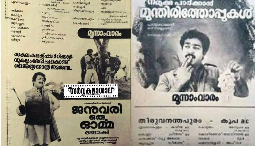 കടപ്പാട്: വിക്കിപീഡിയ
