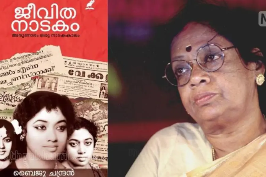 'ഛീ, ഇറങ്ങിനെടാ താഴോട്ട്...'വേദിയില് പറഞ്ഞത് ഡയലോഗ്; താഴോട്ടുവീണത് മരത്തിലിരുന്നവര്!