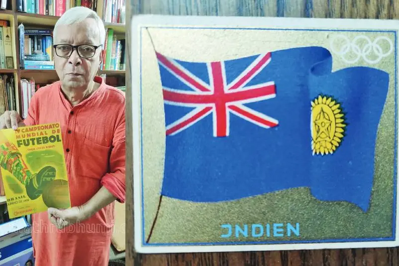ആ ലോകകപ്പില് ഇന്ത്യന് പതാകയ്ക്ക് പകരം ബ്രിട്ടീഷ് പതാക