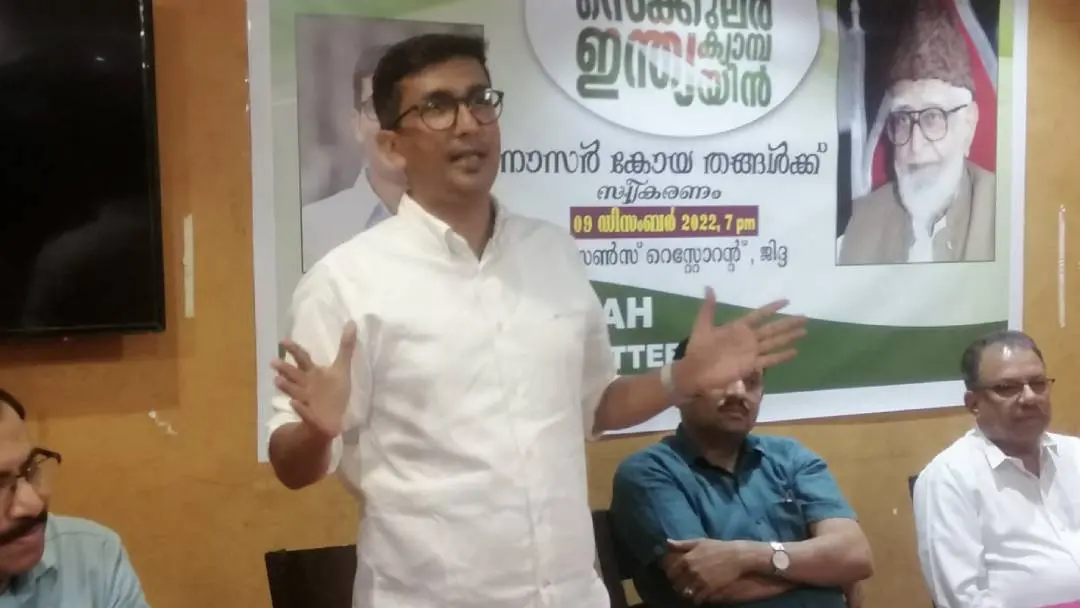 നാസര്‍കോയ തങ്ങള്‍