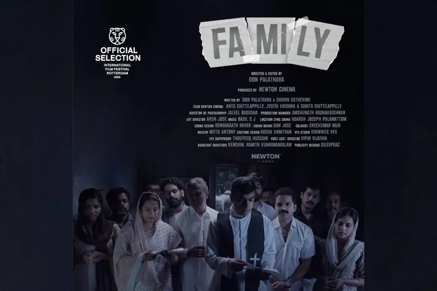 'ഫാമിലി' 52ാമത് റോട്ടര്ഡാം അന്താരാഷ്ട്ര ചലച്ചിത്രമേളയിലേക്ക്