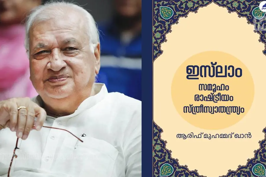 അന്ന് ആസാദ് പറഞ്ഞു: ഇന്ത്യയിലെ മുസ്‌ലിങ്ങളെ ഇസ്‌ലാമിന്റെ പേരിൽ ഒരുമിപ്പിക്കാനാവില്ല