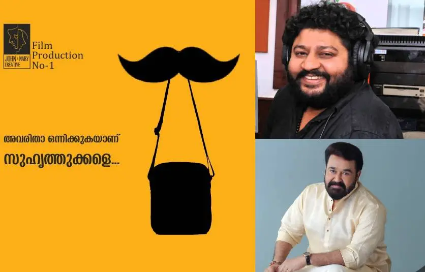 mohanlal-ljp