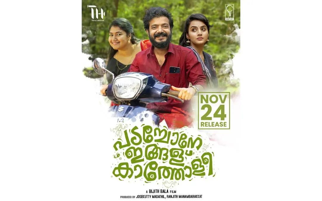 ചിത്രത്തിന്റെ പോസ്റ്റര്