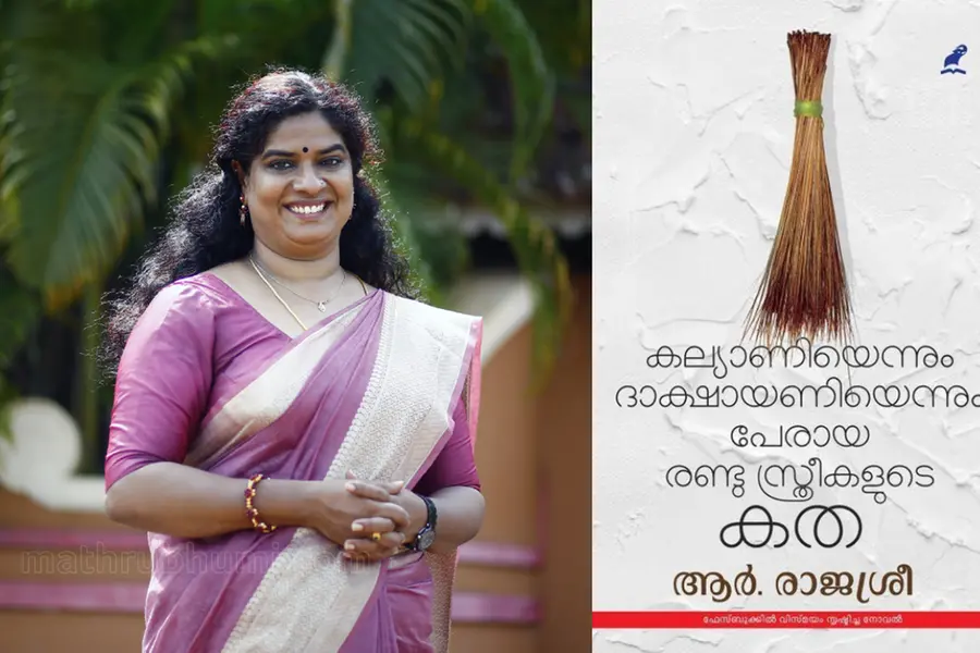 ഫെയ്സ്ബുക്കില് എഴുതിയ പേരില്ലാത്തുടര്ക്കഥ; 17 പതിപ്പുകള്, അക്കാദമി പുരസ്കാരം