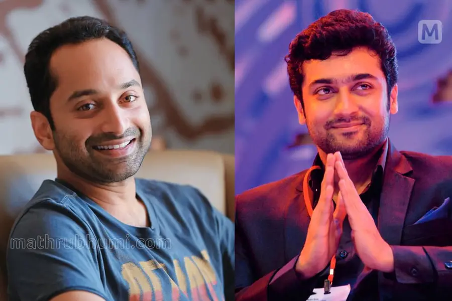 പുതിയ കഥകൾകൊണ്ട് ഫഹദ് എപ്പോഴും അദ്ഭുതപ്പെടുത്തുന്നു -സൂര്യ
