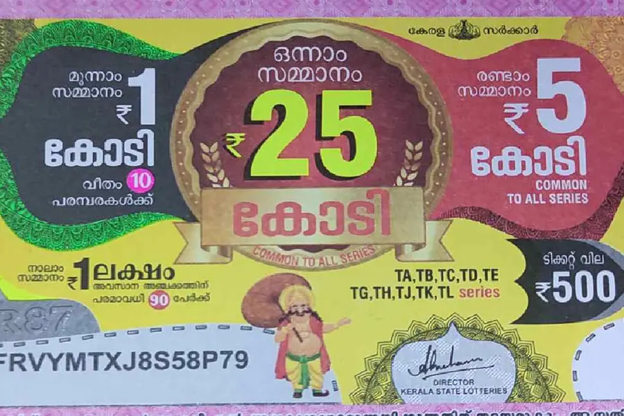 ഓണം ബമ്പര്: 25 കോടി അടിച്ചത് തിരുവനന്തപുരത്ത്, രണ്ടാംസമ്മാനം കോട്ടയത്ത്