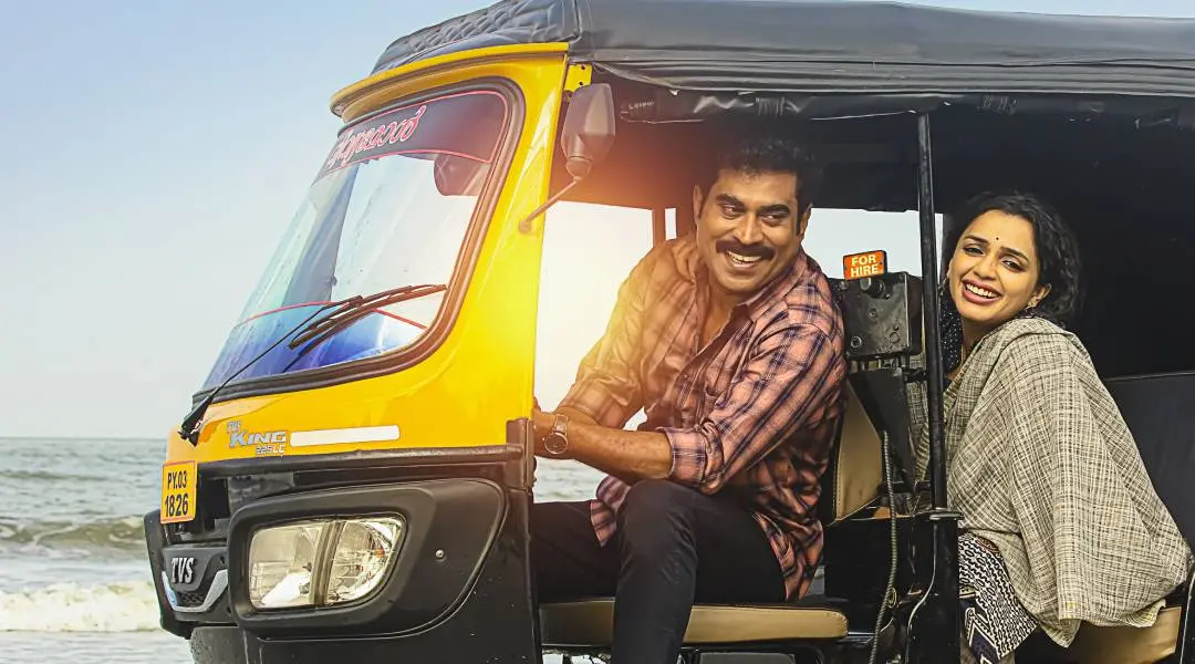 'ഓട്ടോറിക്ഷക്കാരന്റെ ഭാര്യ' പോസ്റ്റർ
