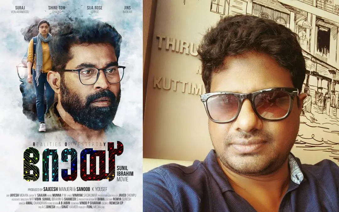 റോയ് സിനിമയുടെ പോസ്റ്റർ, സുനിൽ ഇബ്രാ​ഹിം | ഫോട്ടോ: www.facebook.com/swandamsunil
