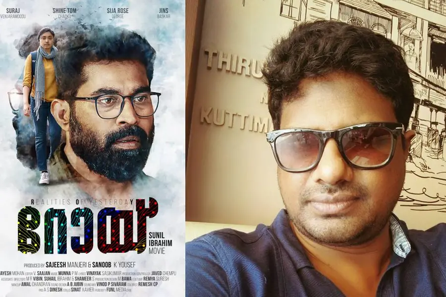 റോയ് എപ്പോൾ വരും? കാരണങ്ങൾ വിളിച്ചു പറയണമെന്നൊക്കെ പല തവണ തോന്നിയിട്ടുണ്ട് -സംവിധായകൻ