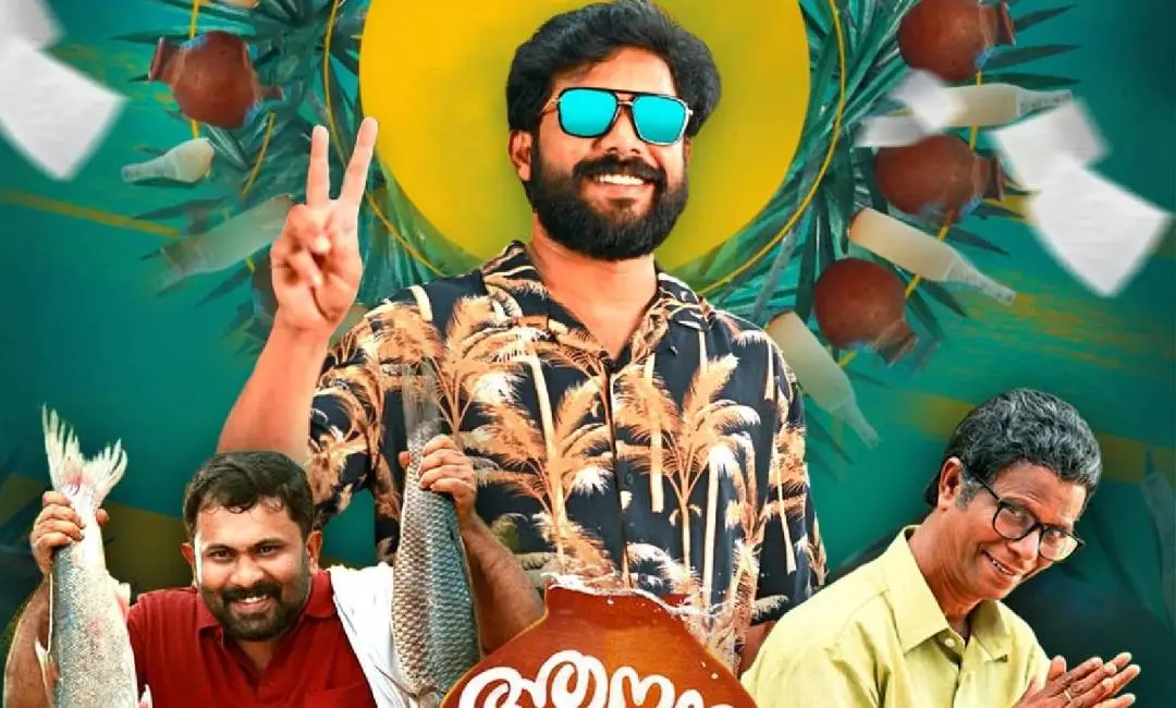 ആനന്ദം പരമാനന്ദം ചിത്രത്തിന്റെ പോസ്റ്റര്