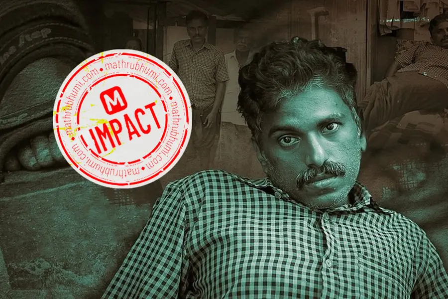 ഹീമോഫീലിയ രോഗിയുടെ ദുരിത ജീവിതത്തില് ആരോഗ്യ മന്ത്രിയുടെ അടിയന്തര ഇടപെടല് | Mathrubhumi Impact