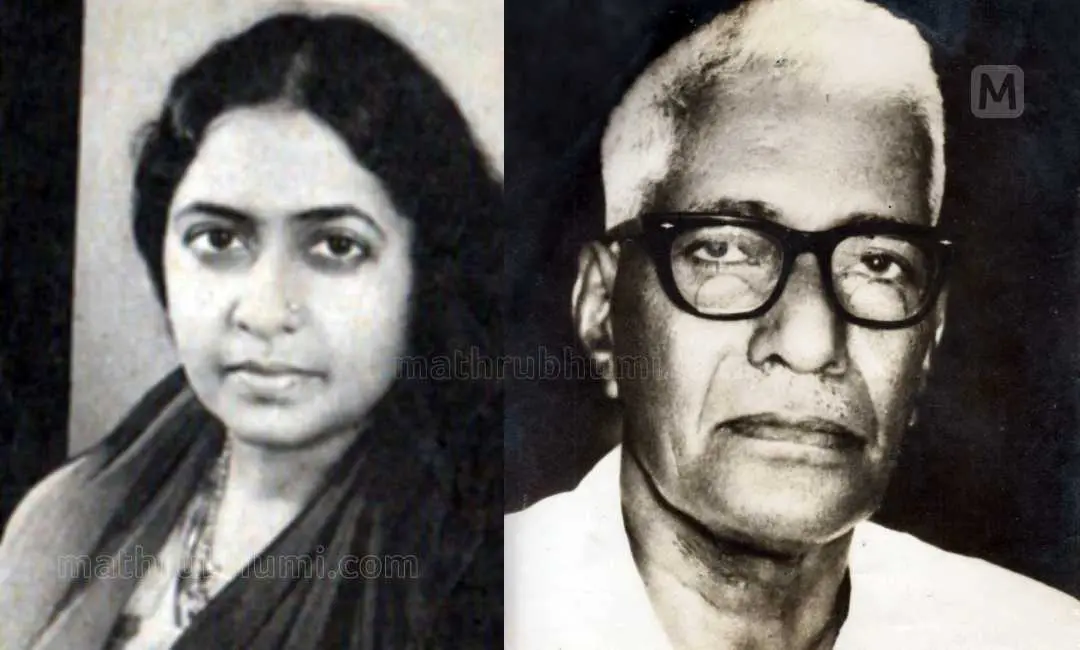 മാധവിക്കുട്ടി, വി.എം നായർ (ഫയൽഫോട്ടോ)