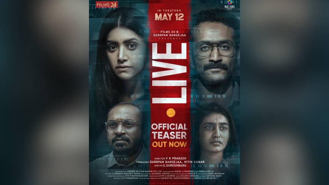 Live Move Be വാര്ത്തകളുടെ കച്ചവടവത്ക്കരണത്തിനെതിരെ ഒരു സോഷ്യല് ത്രില്ലര് | Live ...