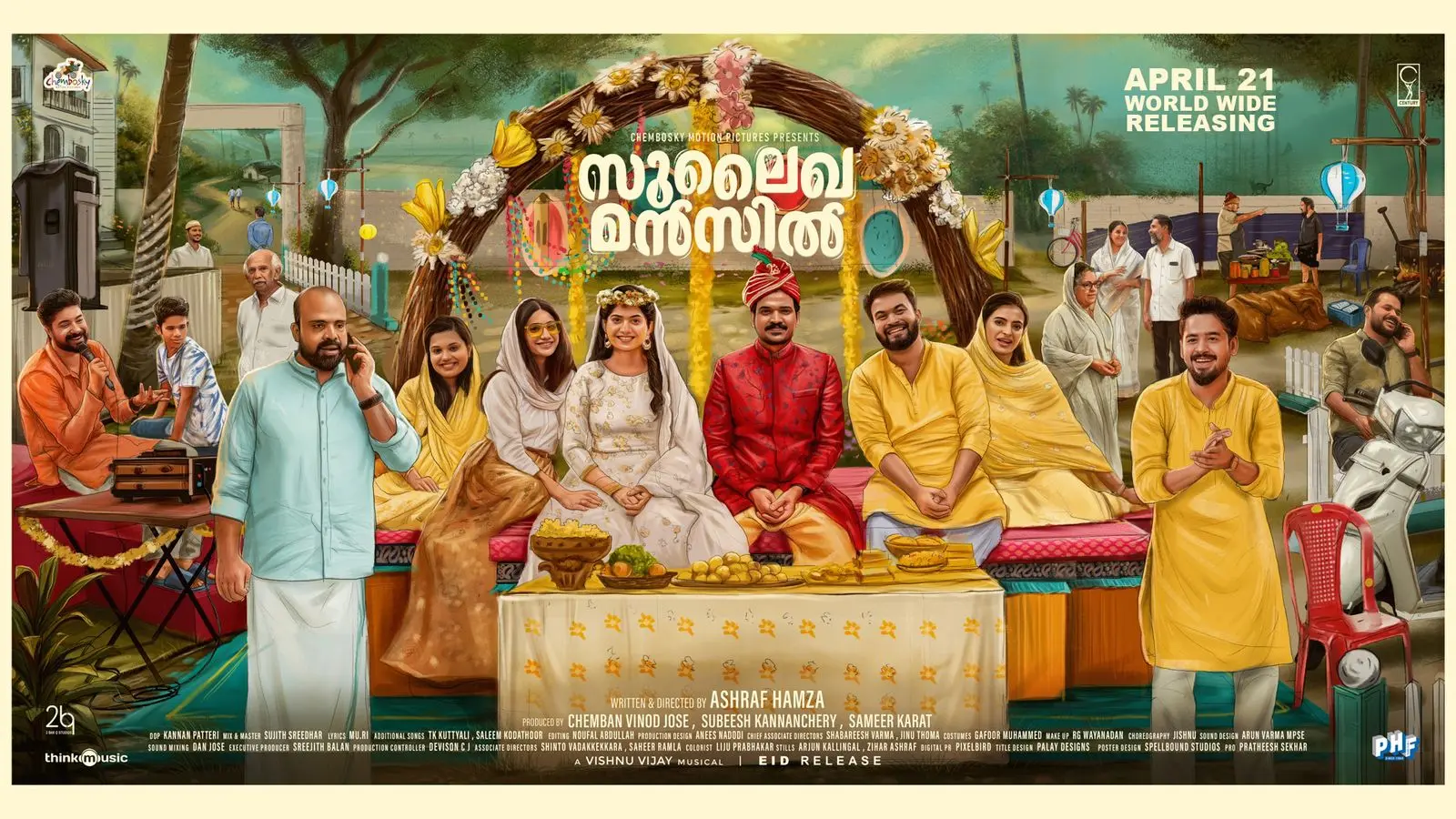 'സുലൈഖ മൻസിൽ' സിനിമയുടെ പോസ്റ്റർ | ഫോട്ടോ: സ്പെഷൽ അറേഞ്ച്മെന്റ്