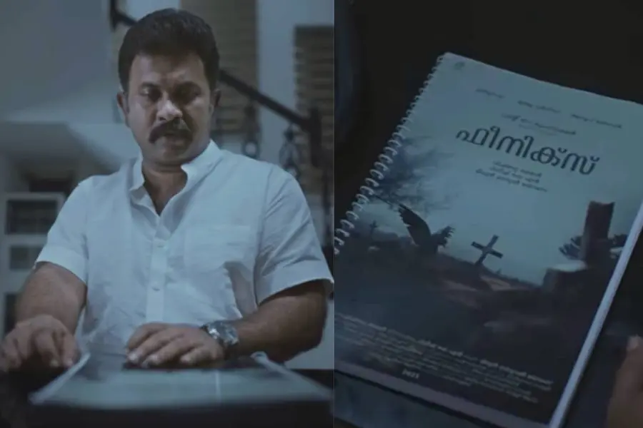 ഞെട്ടിത്തരിച്ച് അജു വർഗീസ്; 'ഫീനിക്സ്' ചിത്രത്തിന്റെ പ്രൊമോ വീഡിയോ ശ്രദ്ധ നേടുന്നു