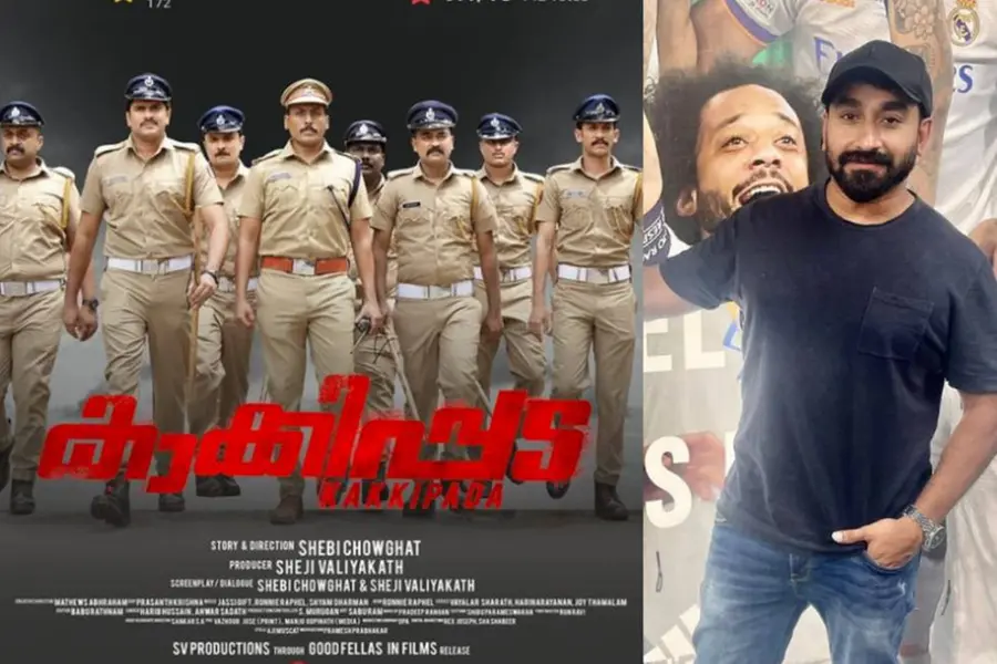 ഈ സിനിമ വിജയിക്കും എന്ന് ഉറപ്പായിരുന്നു; 'കാക്കിപ്പട'യുടെ നിര്മാതാവ്