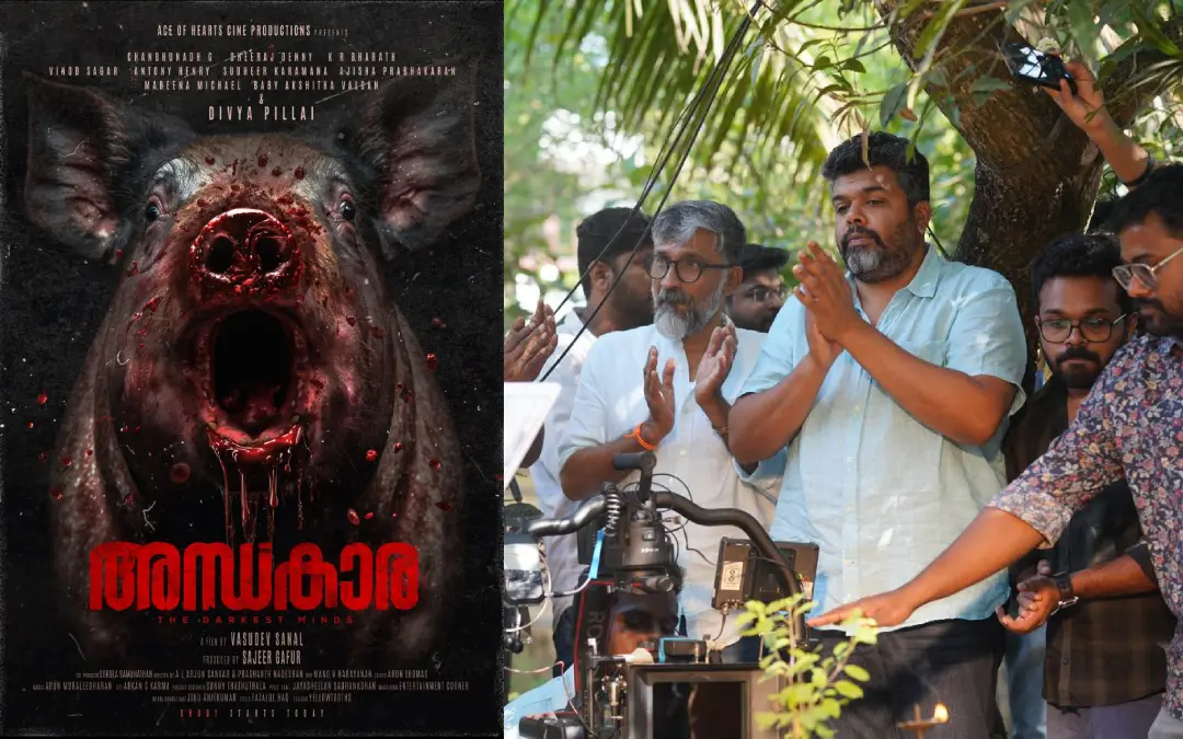 'അന്ധകാര' സിനിമയുടെ ടൈറ്റിൽ പോസ്റ്റർ, ലൊക്കേഷൻ ചിത്രം